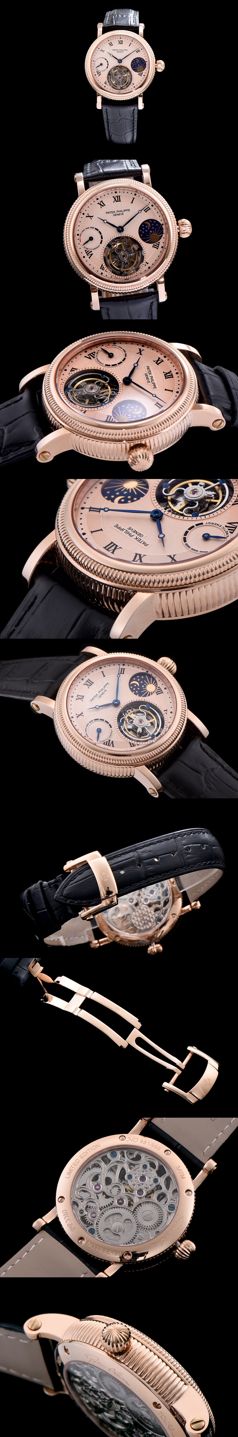 파텍필립 투어빌론-33